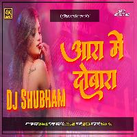 Aara Dj Jhan Jhan bass Mix Pawan Singh Bhojpuri Dj Shubham Banaras 